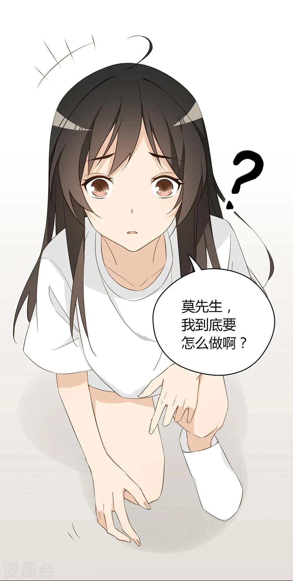 第31话 第43页