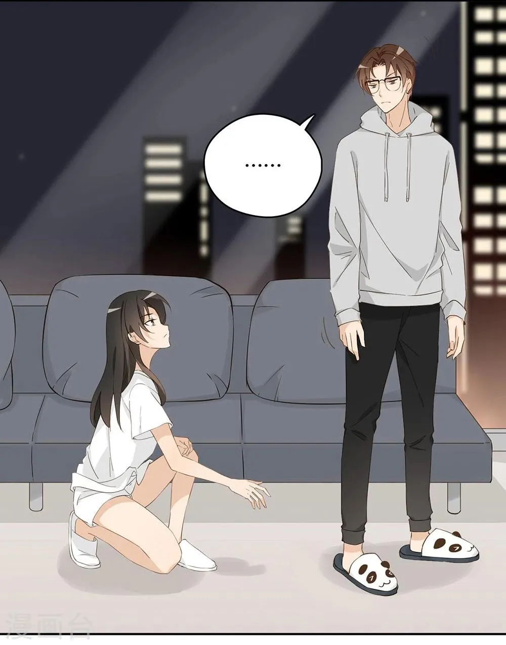 第31话 第44页