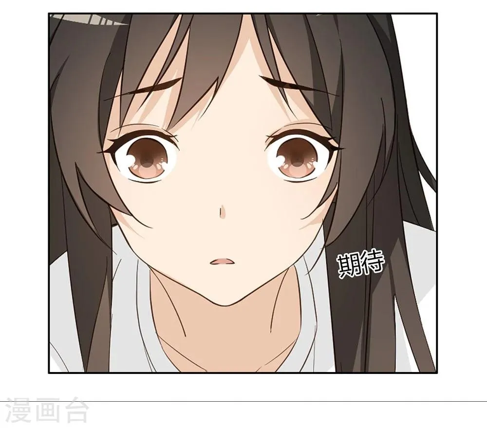第31话 第45页