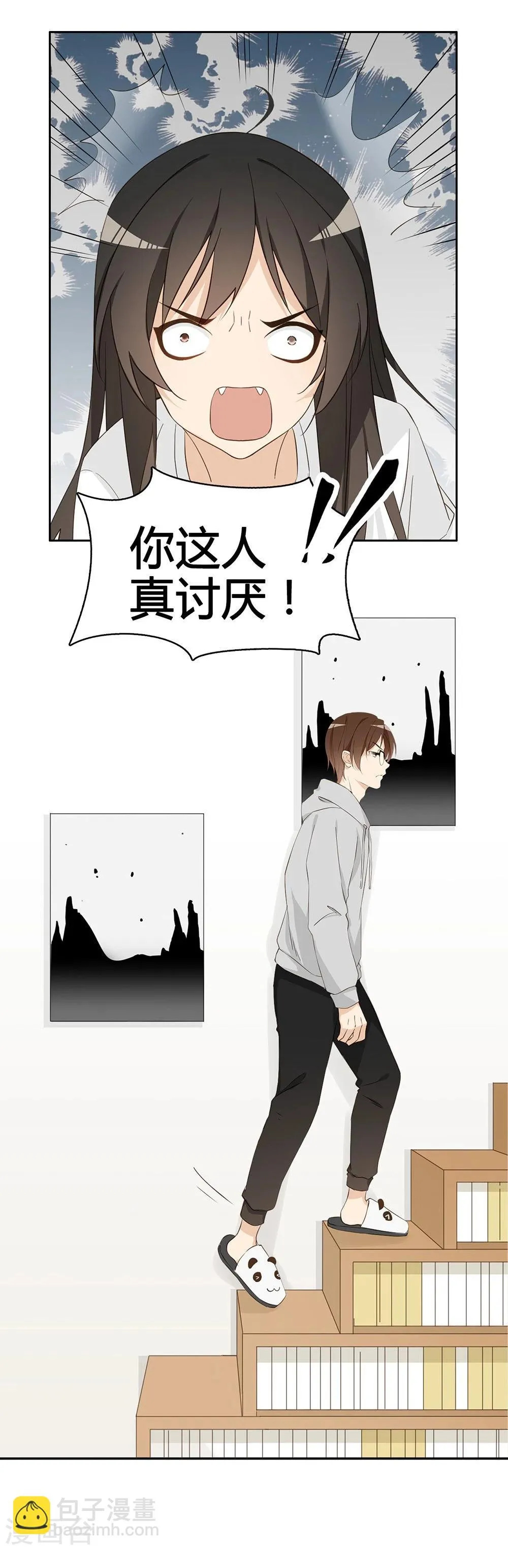 第31话 第47页