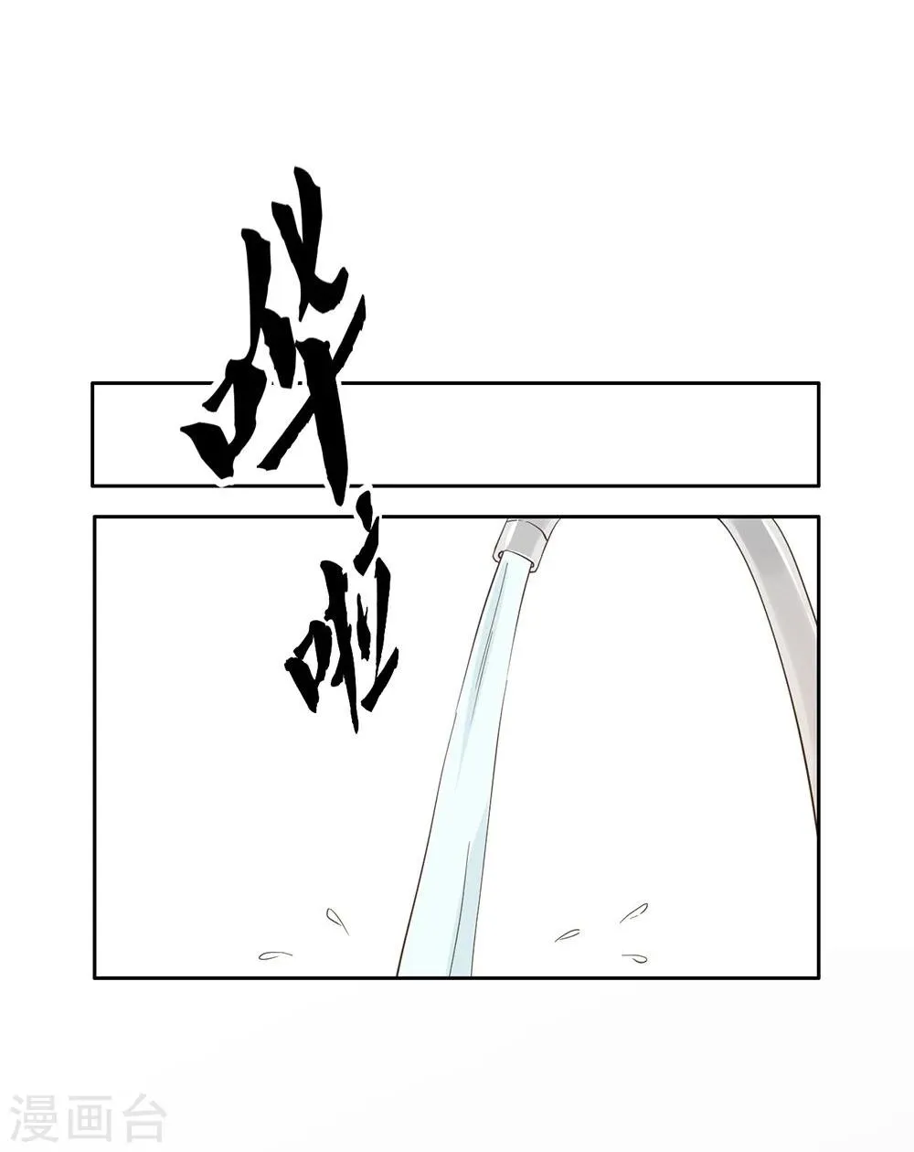 第31话 第48页