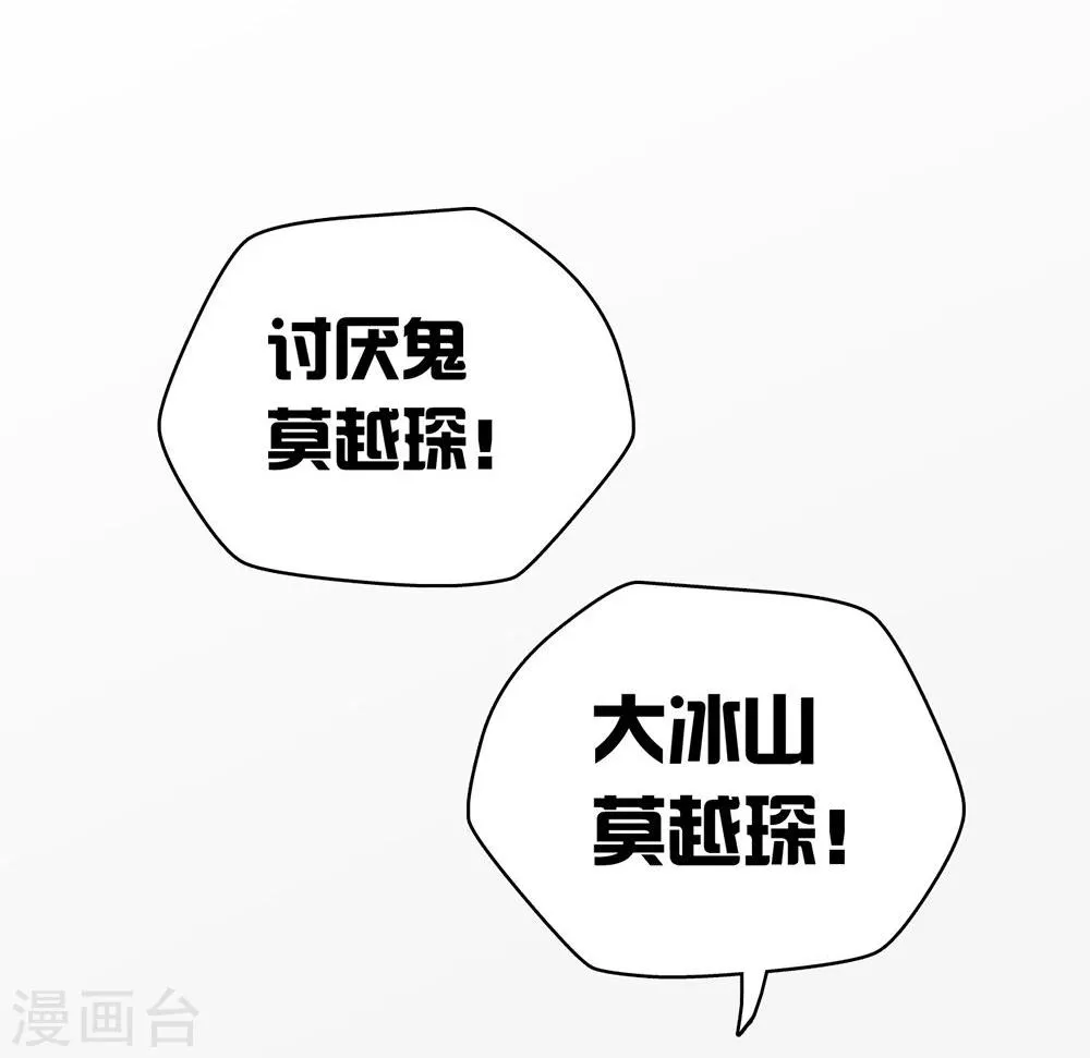 第31话 第49页