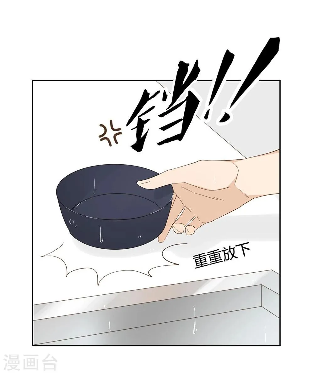 第31话 第51页