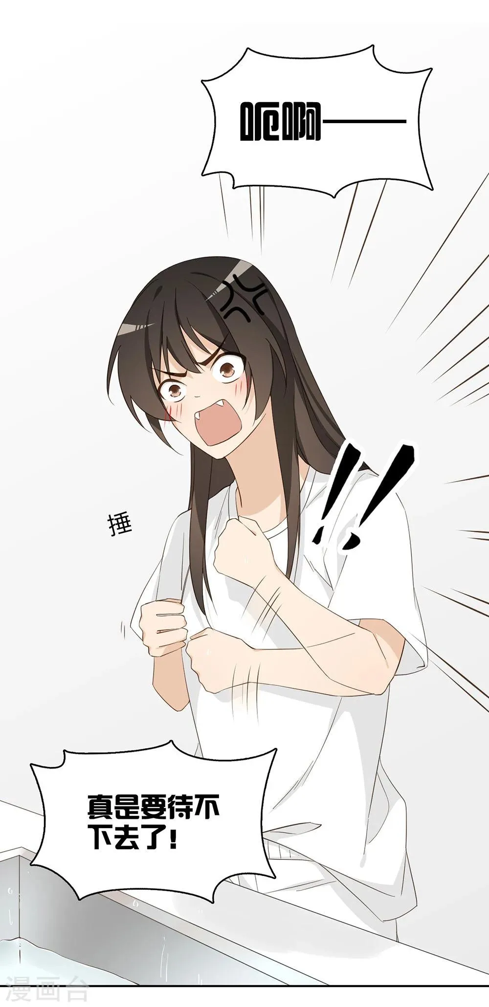 第31话 第52页