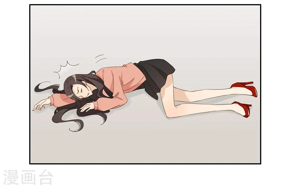 第32话 第23页