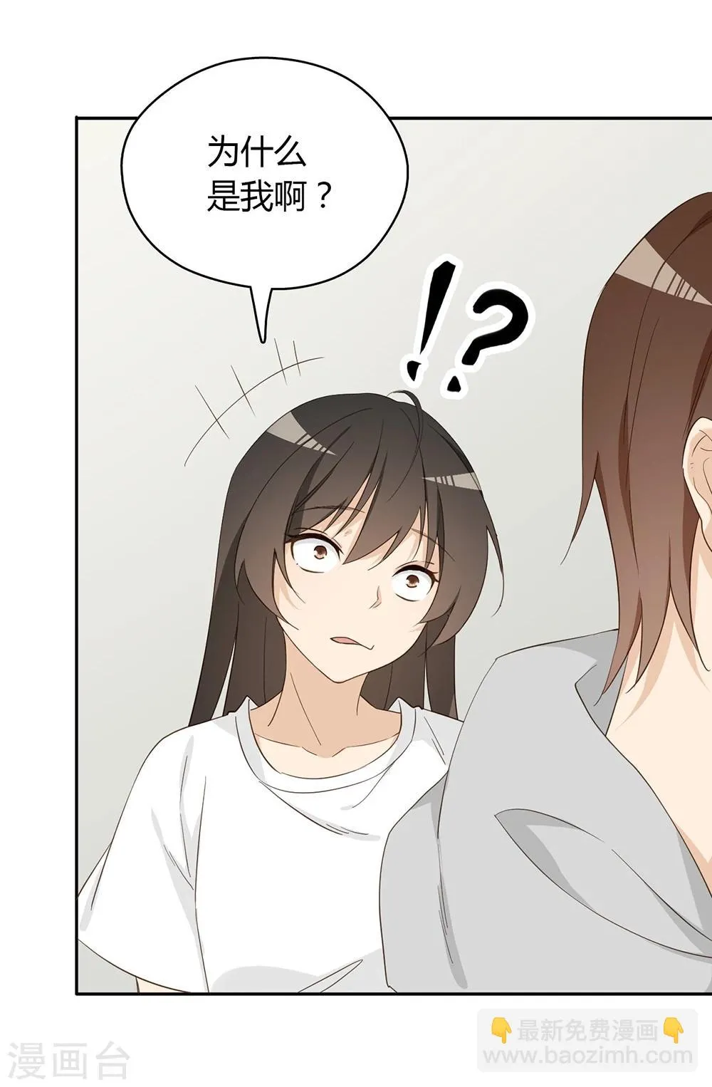 第32话 第41页