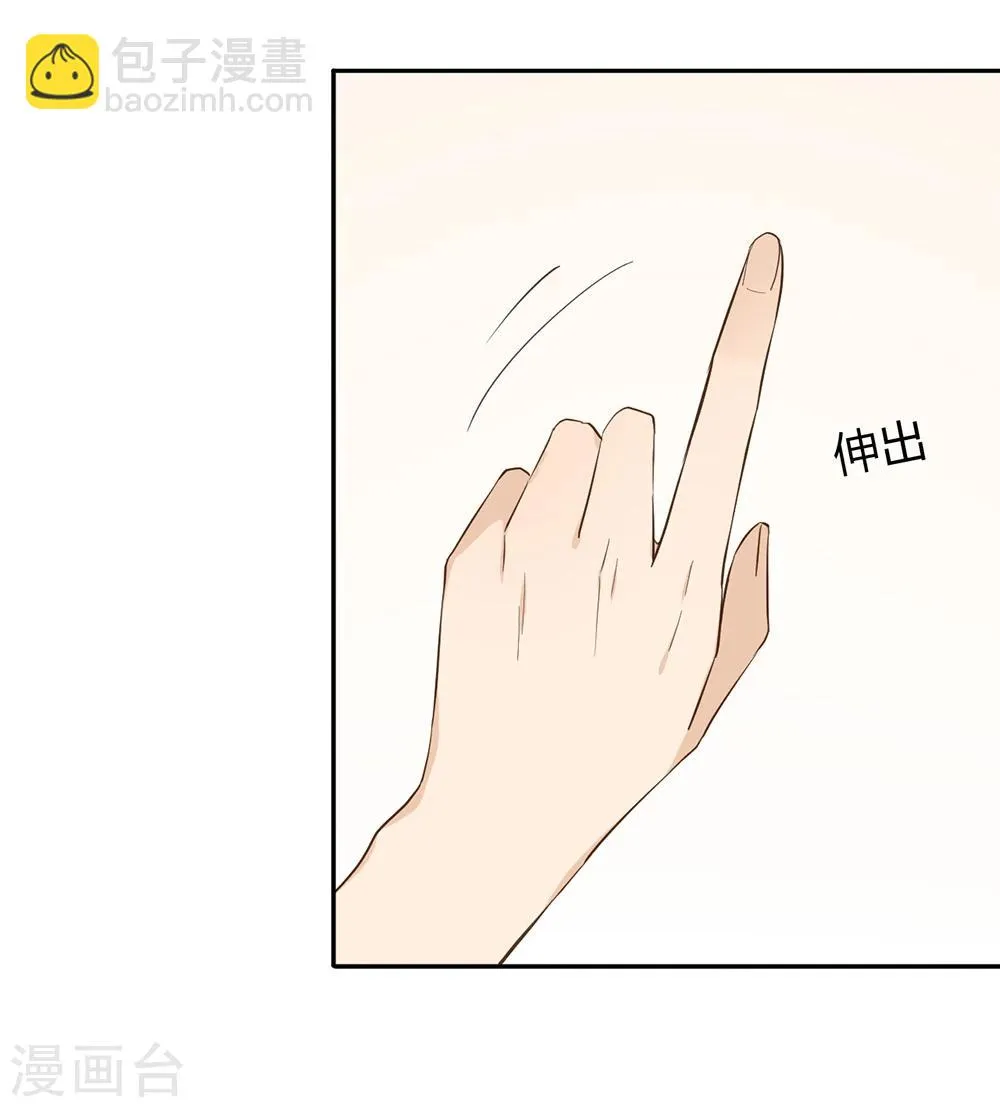 第33话 第8页