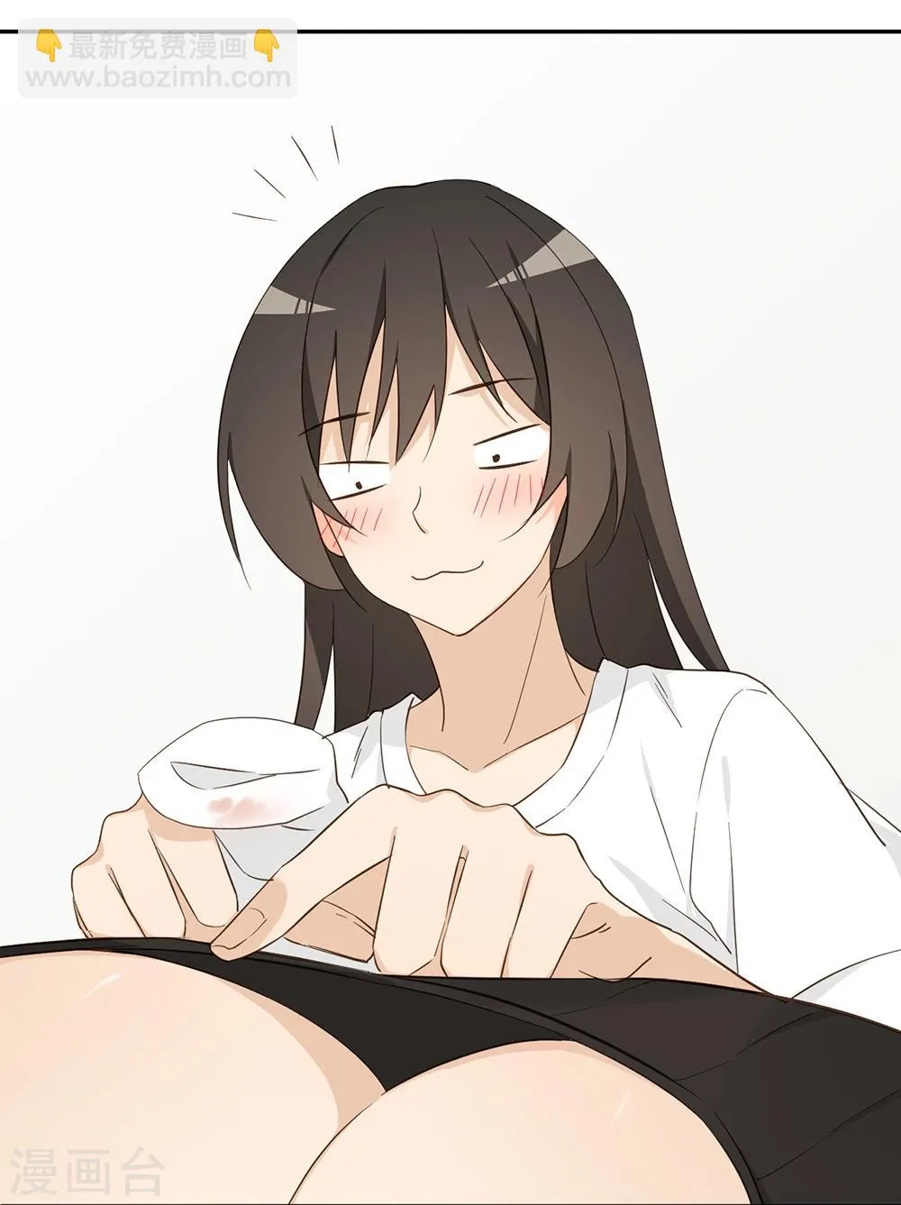 第33话 第9页