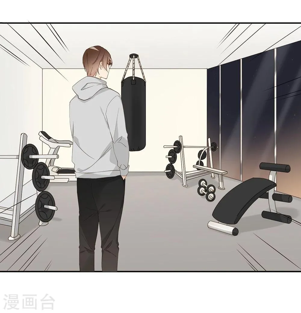 第33话 第18页
