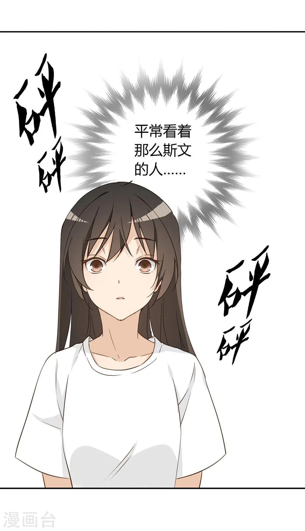 第33话 第22页
