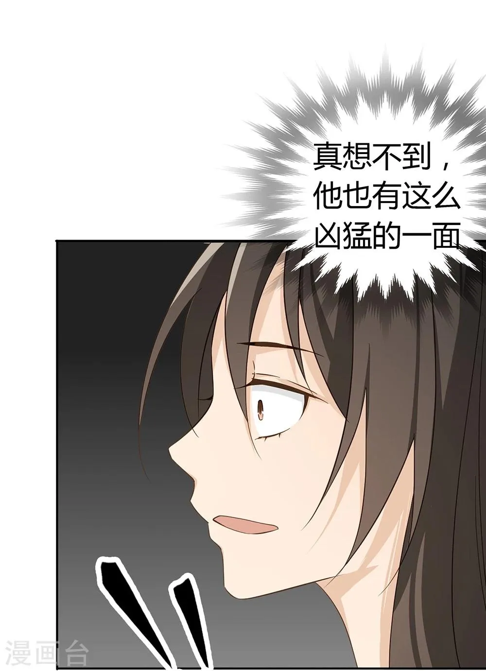 第33话 第24页