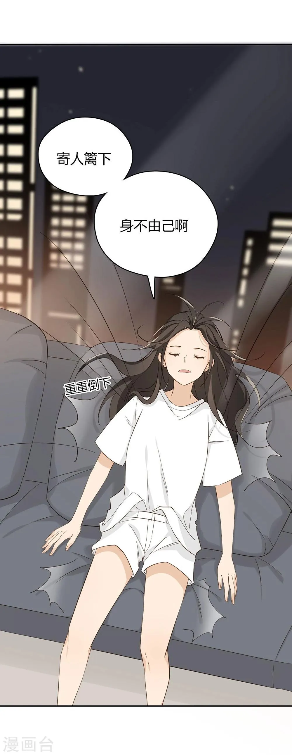 第33话 第31页