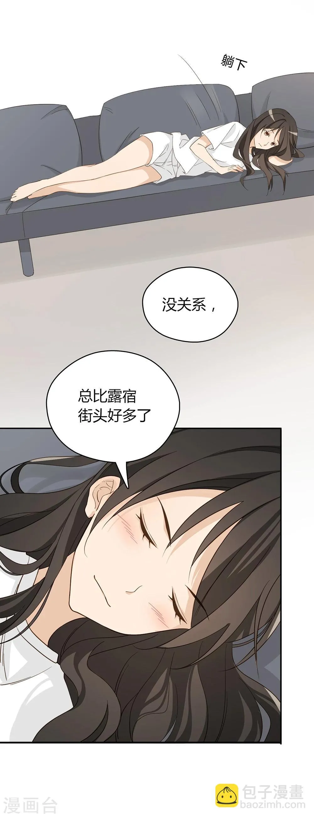 第33话 第32页