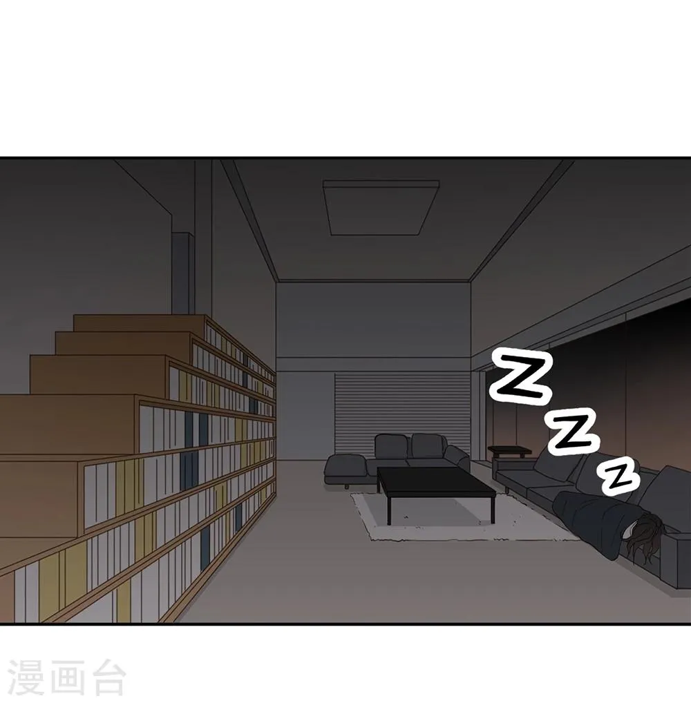 第33话 第33页