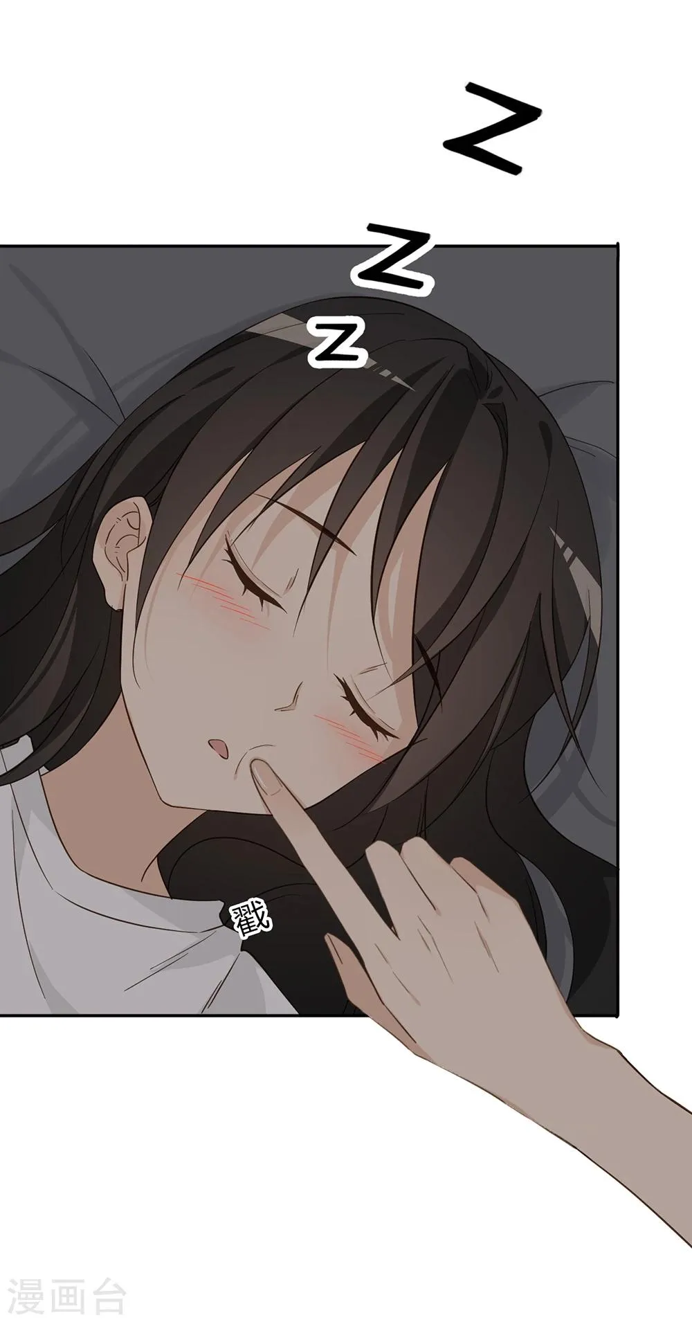 第33话 第34页
