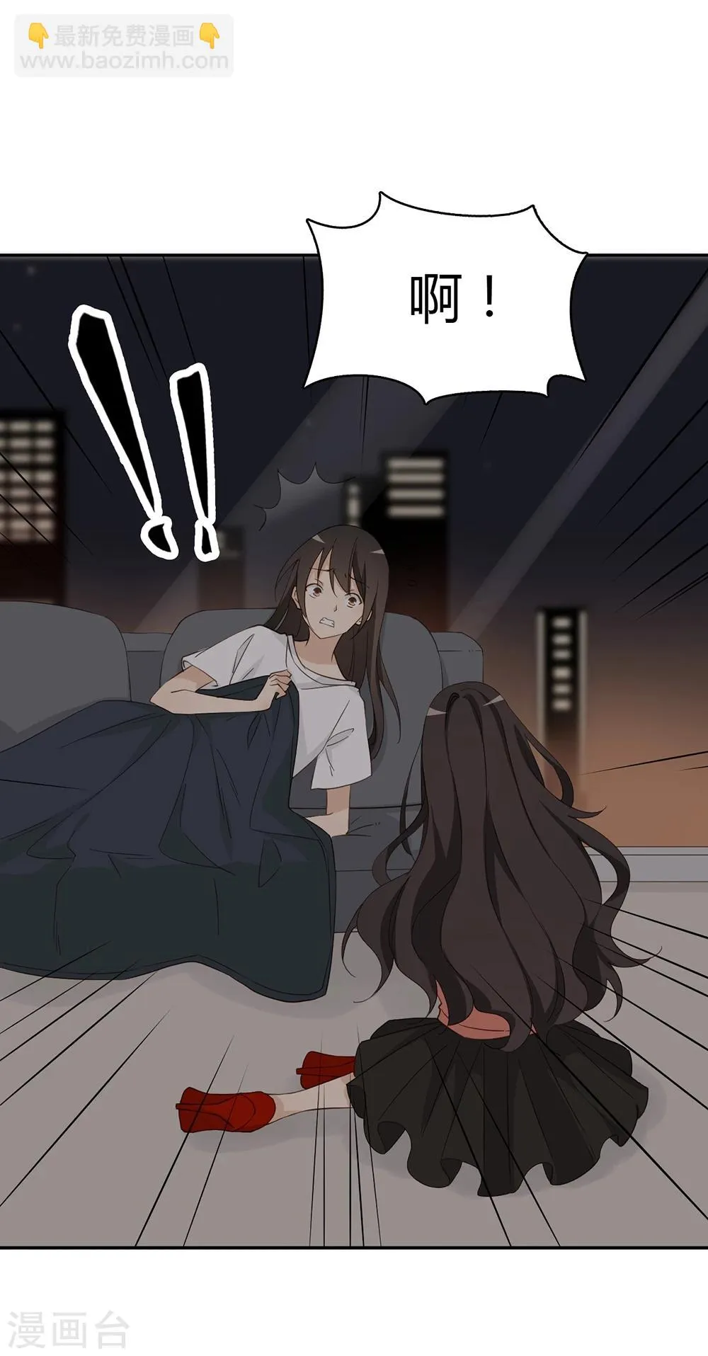 第33话 第39页