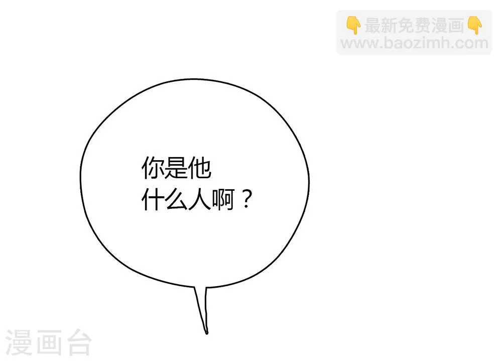 第33话 第40页