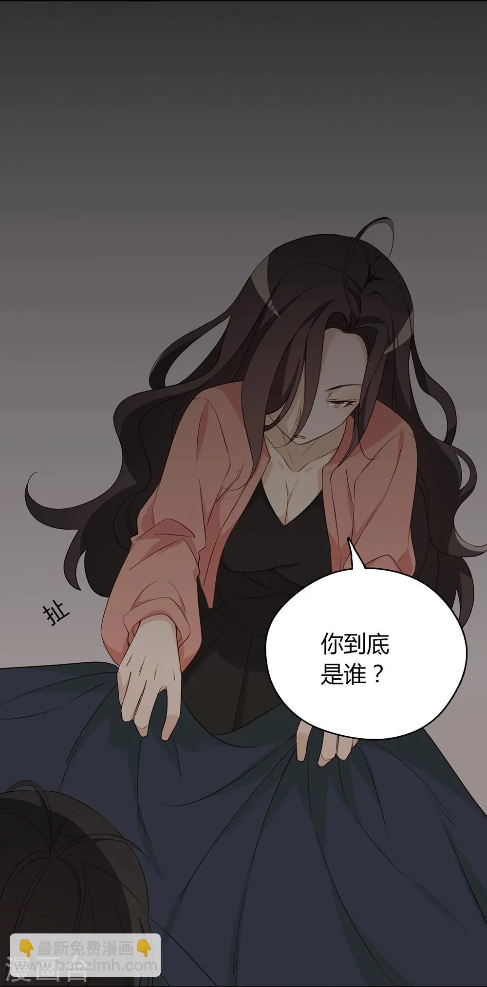 第33话 第43页