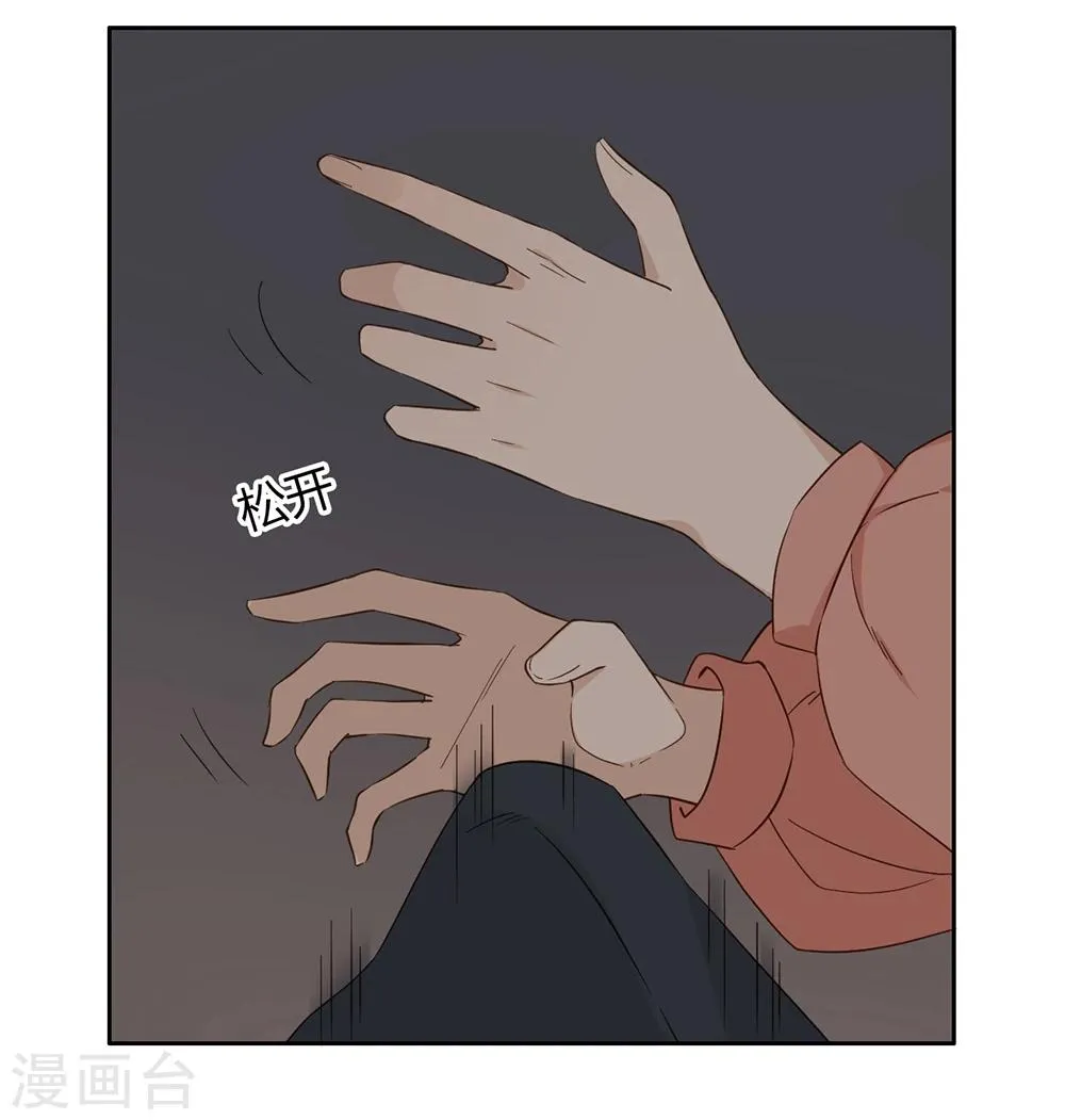 第34话 第2页