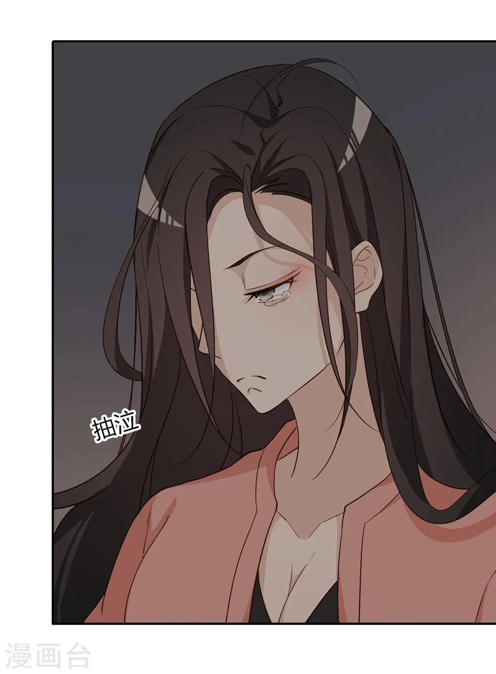 第34话 第4页