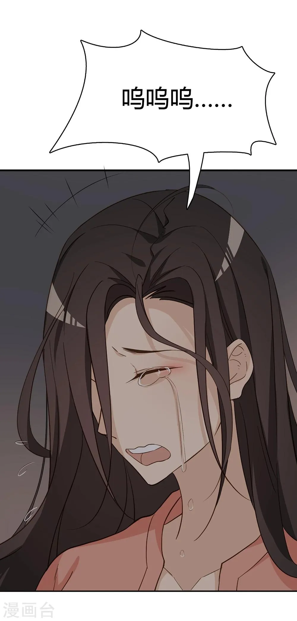 第34话 第5页