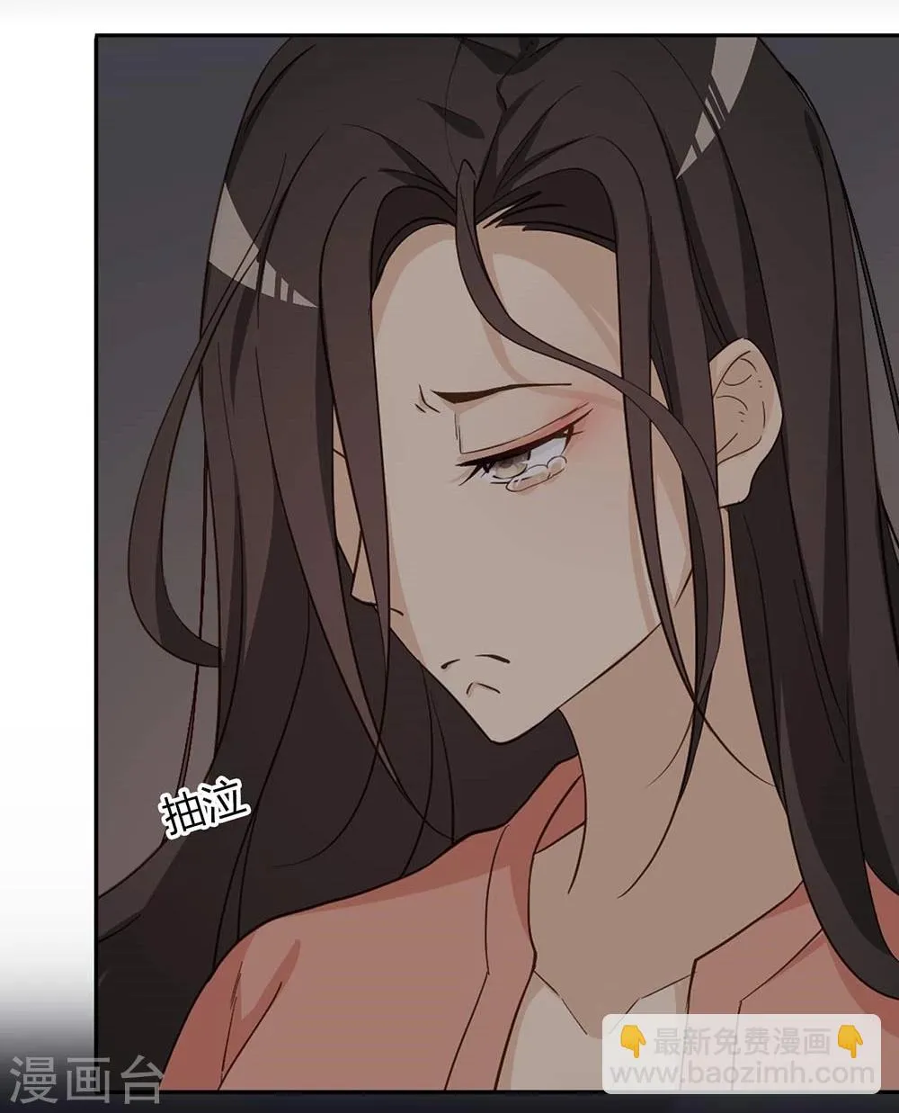 第34话 第8页