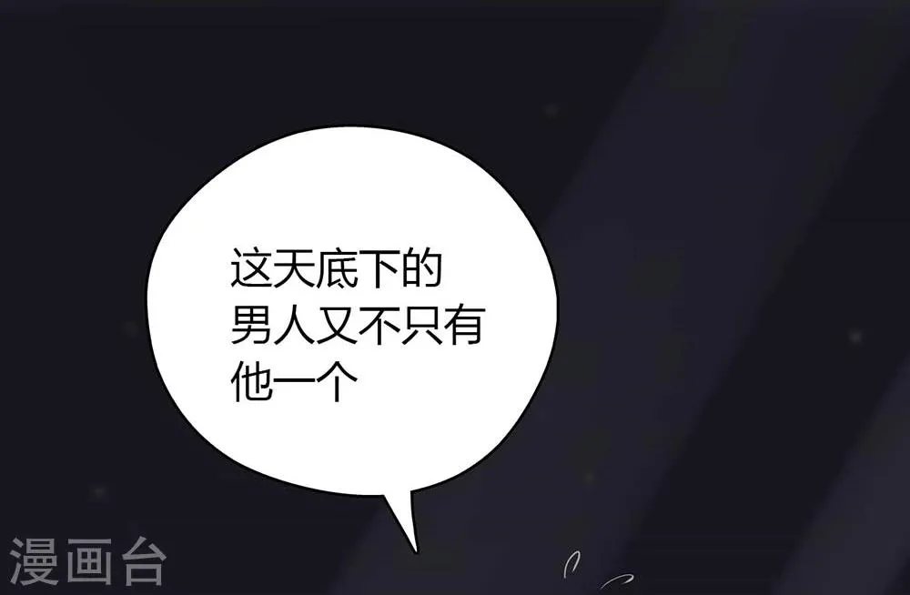 第34话 第9页