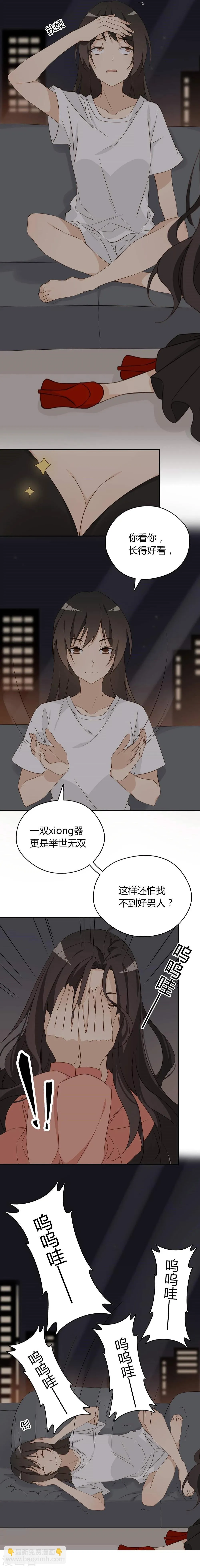 第34话 第10页