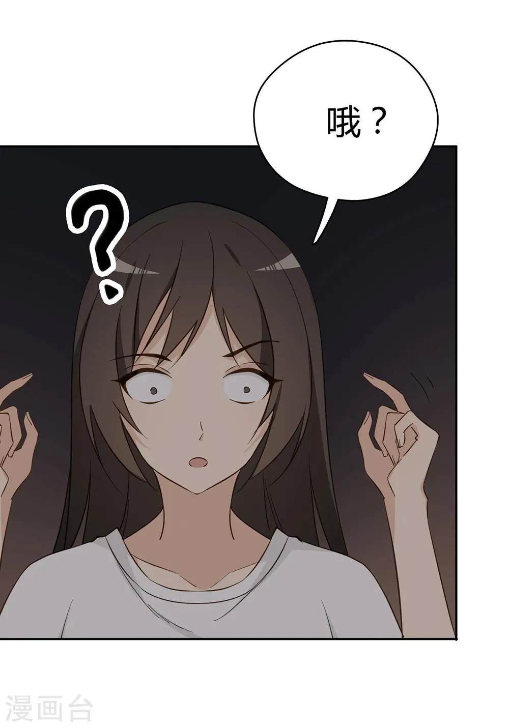 第34话 第13页