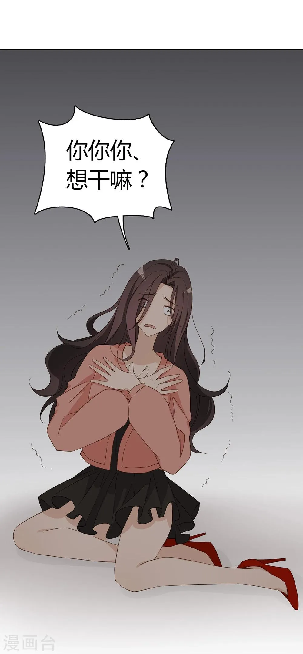 第34话 第15页