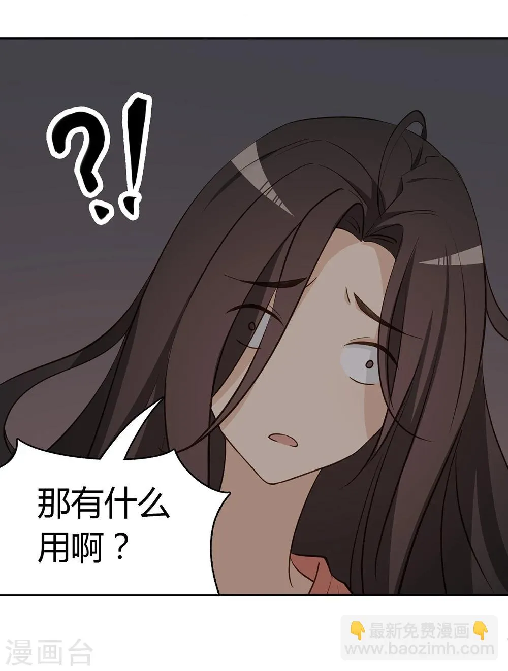 第34话 第17页