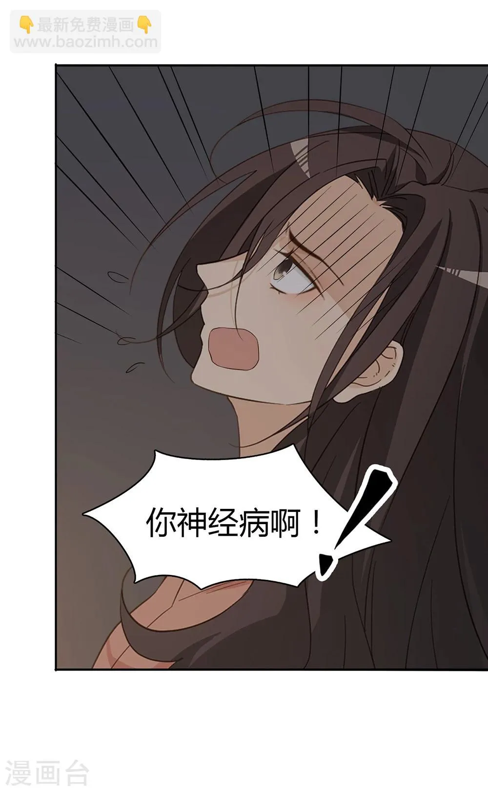第34话 第22页