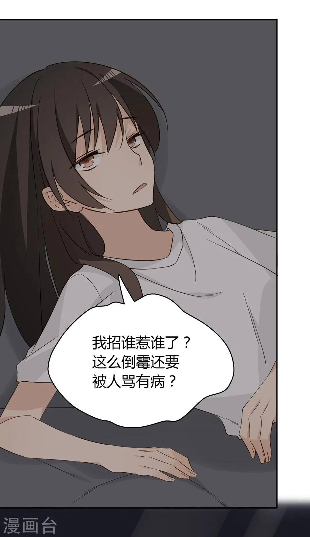 第34话 第27页