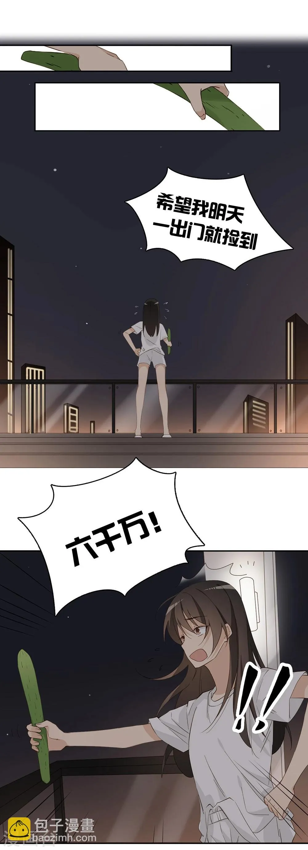 第34话 第35页