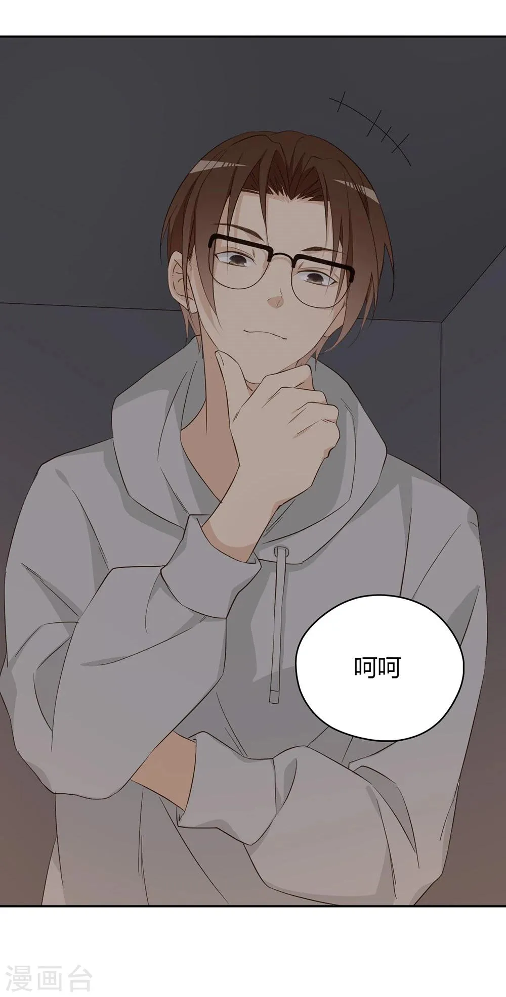 第34话 第40页