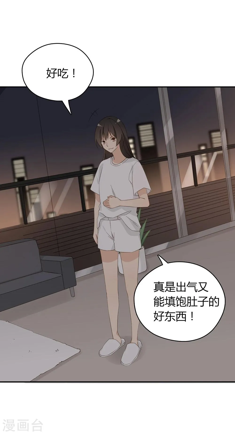 第34话 第41页