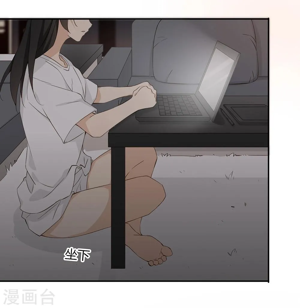 第34话 第43页
