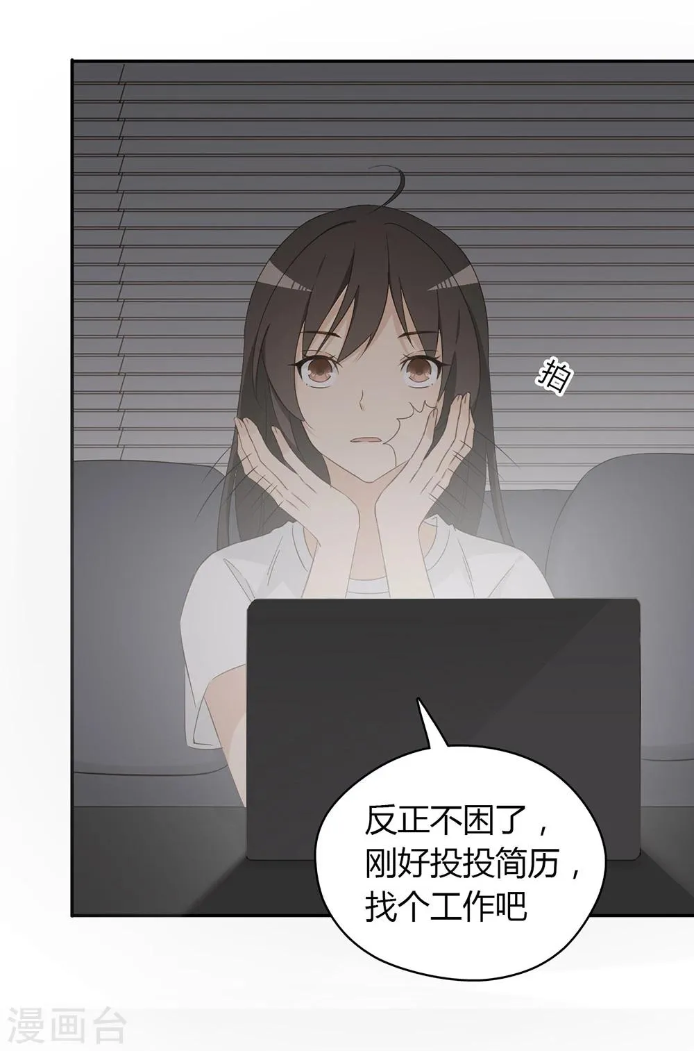 第34话 第44页