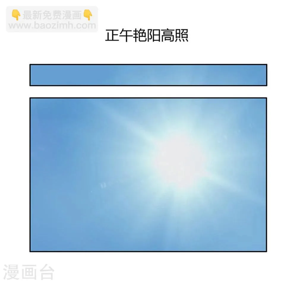 第35话 第2页