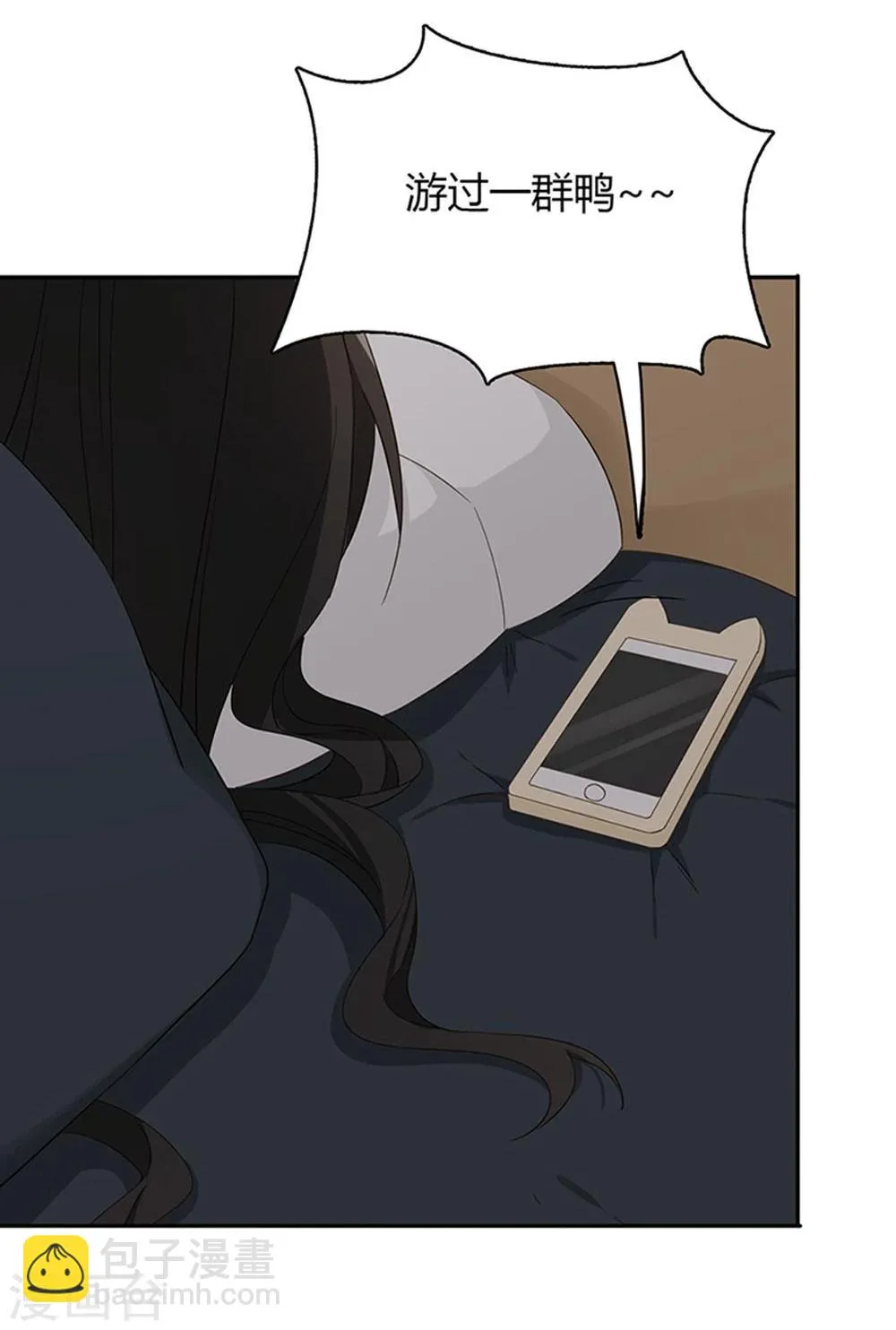 第35话 第5页