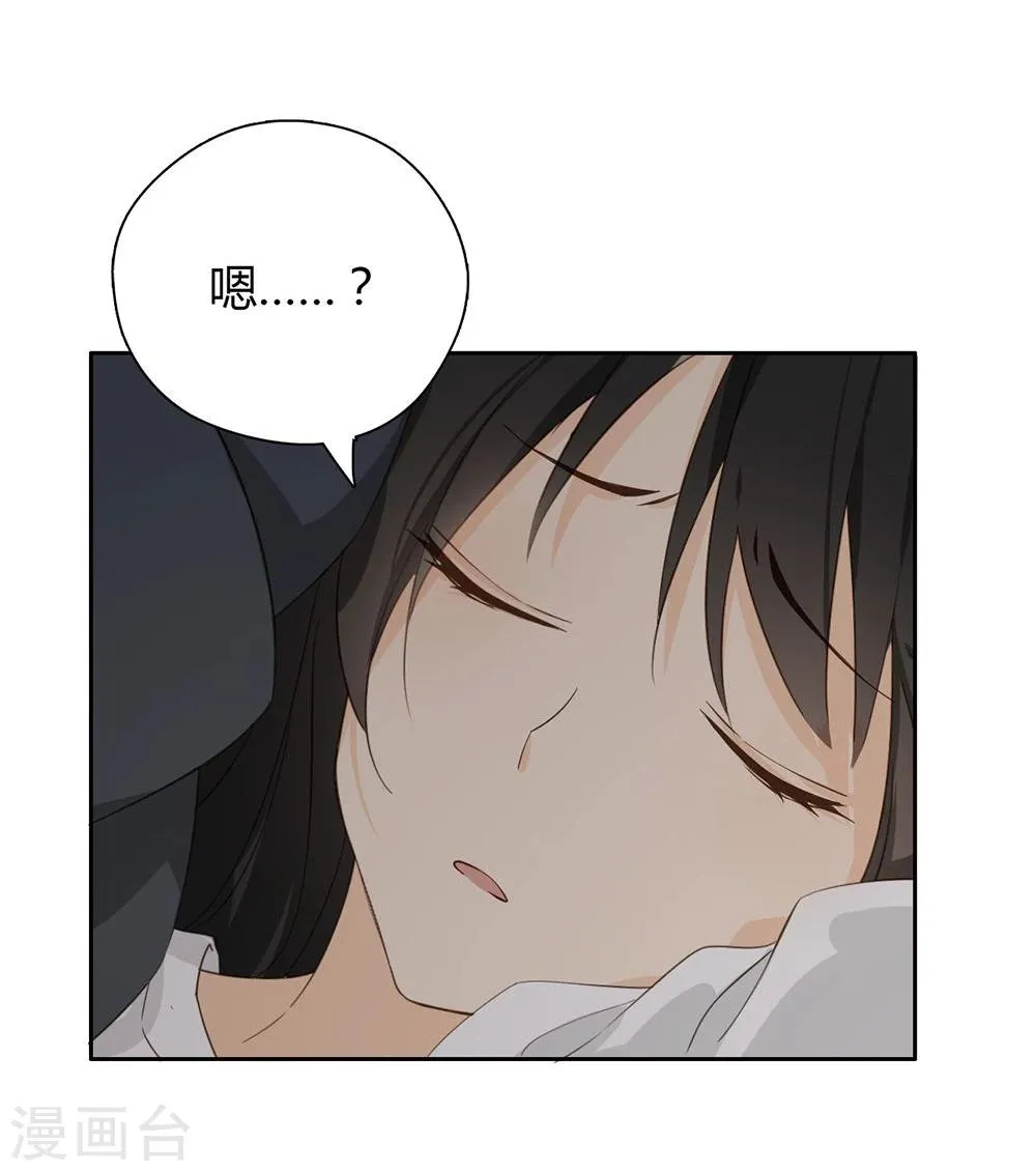 第35话 第6页