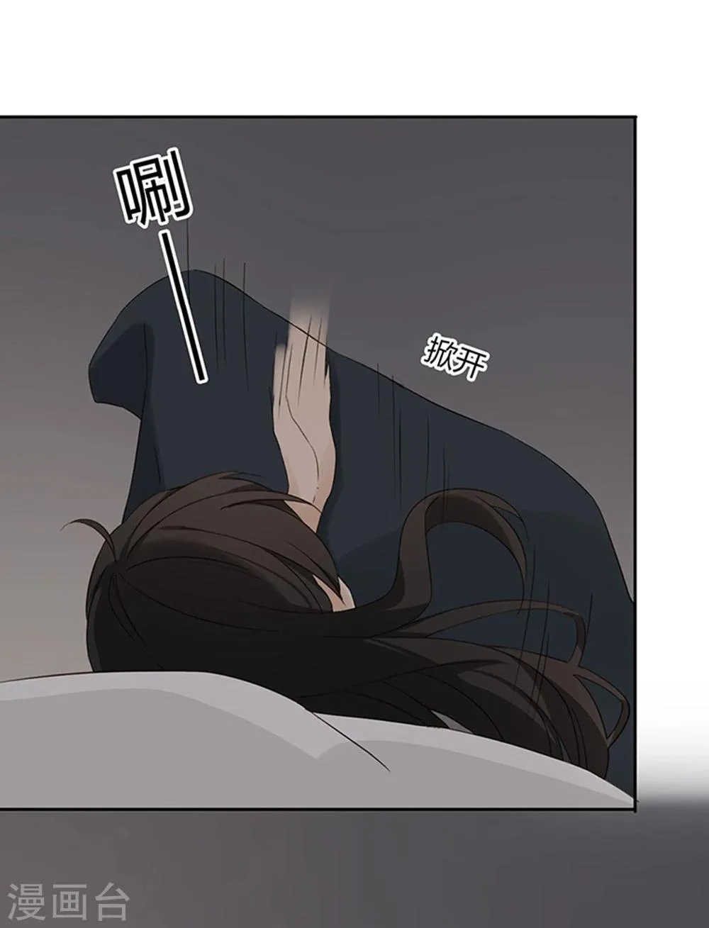 第35话 第11页