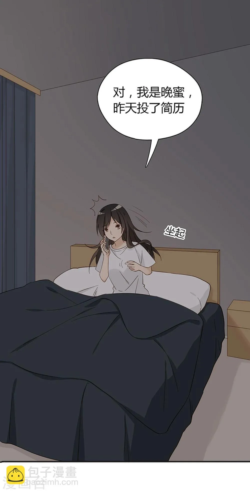 第35话 第12页