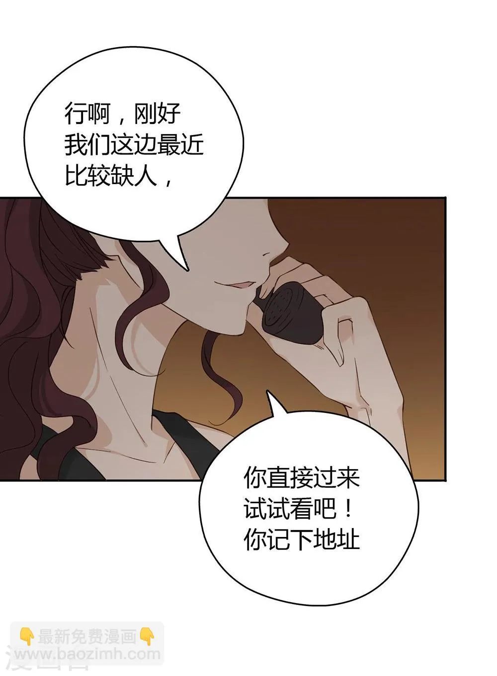 第35话 第17页