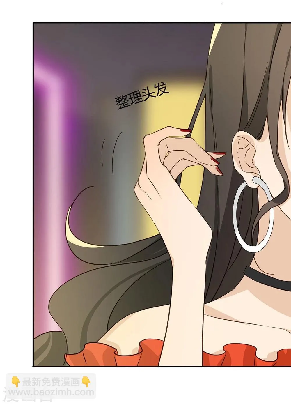 第35话 第23页
