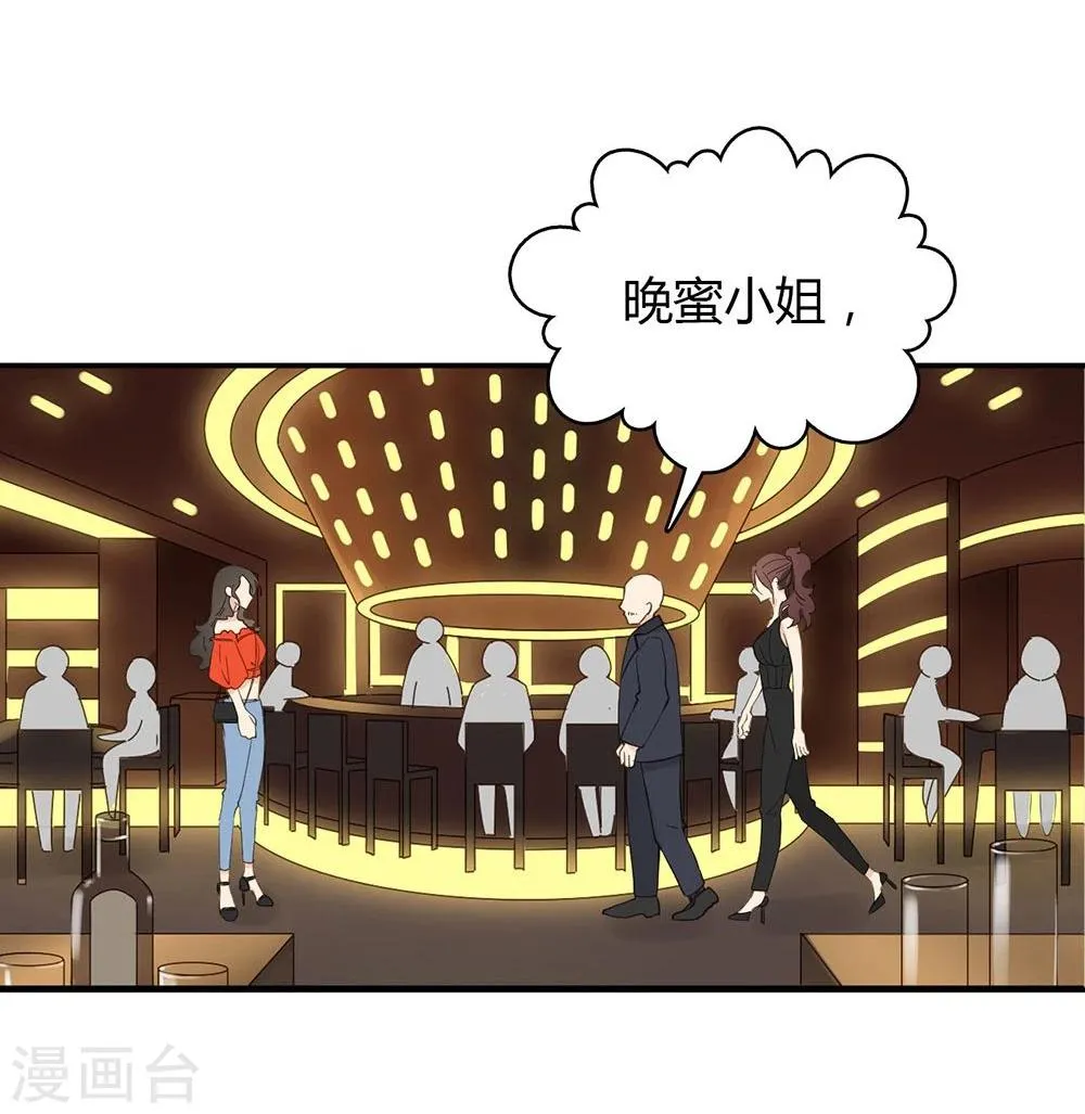 第35话 第26页