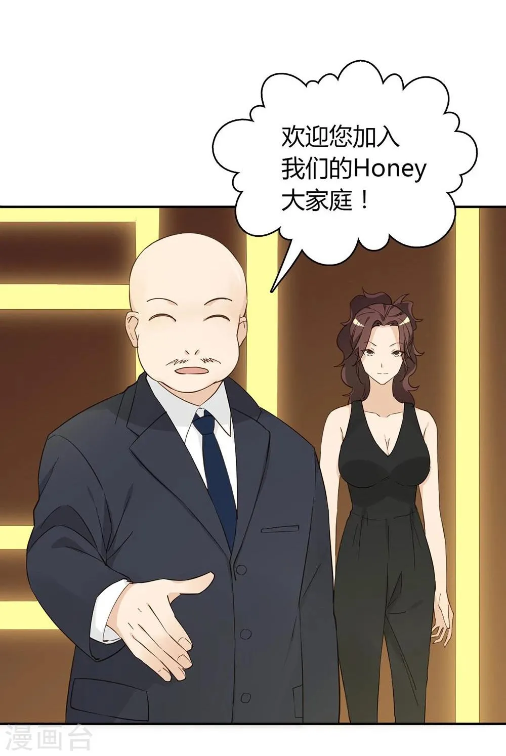 第35话 第27页