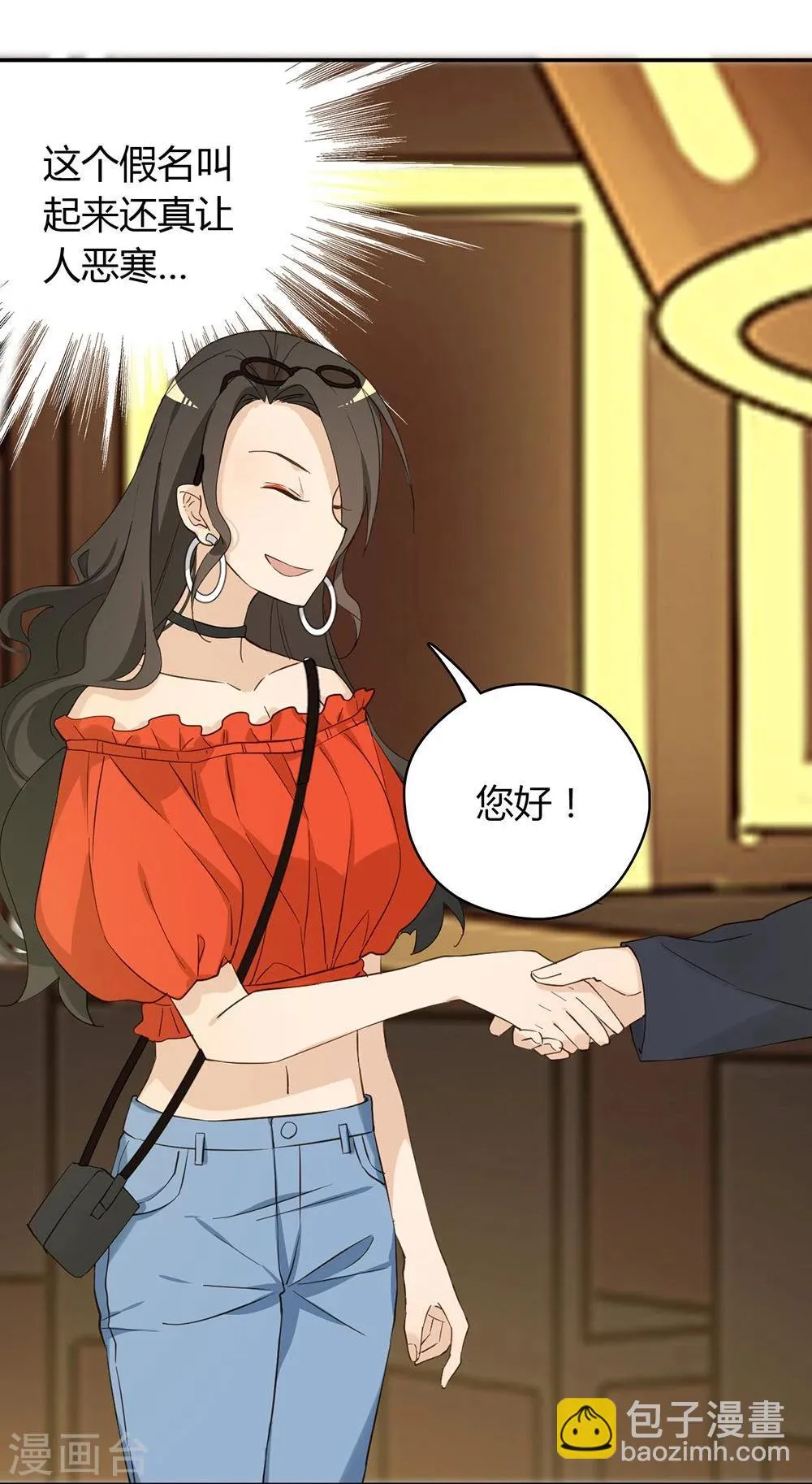 第35话 第28页
