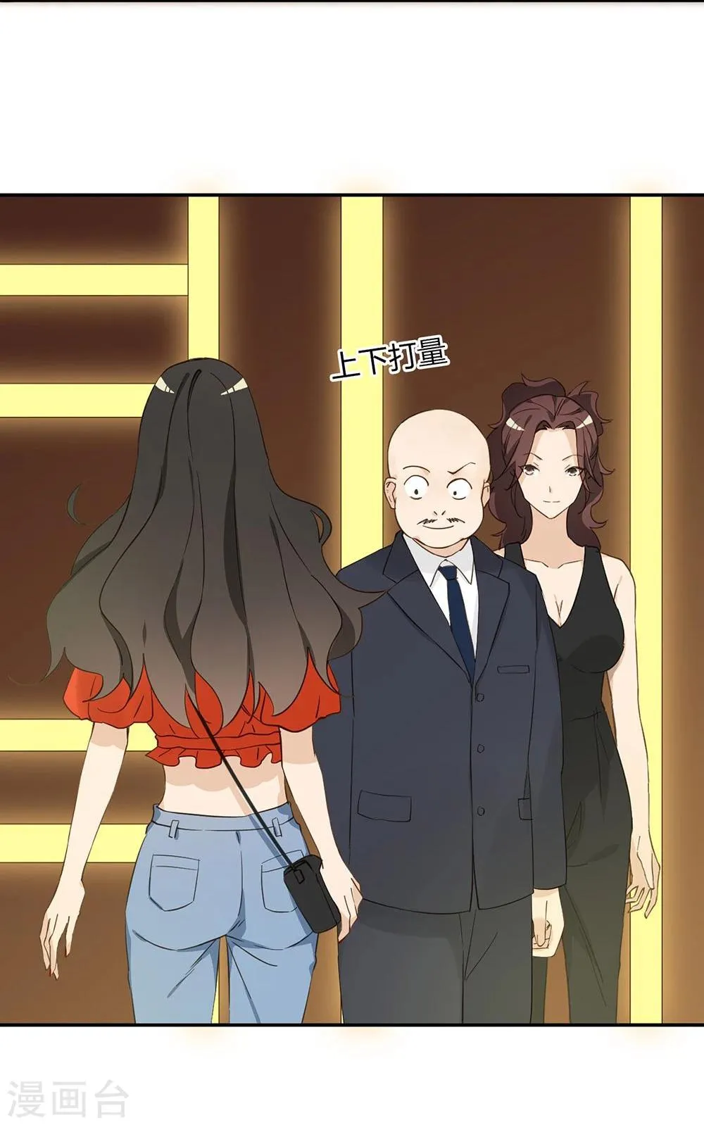 第35话 第29页