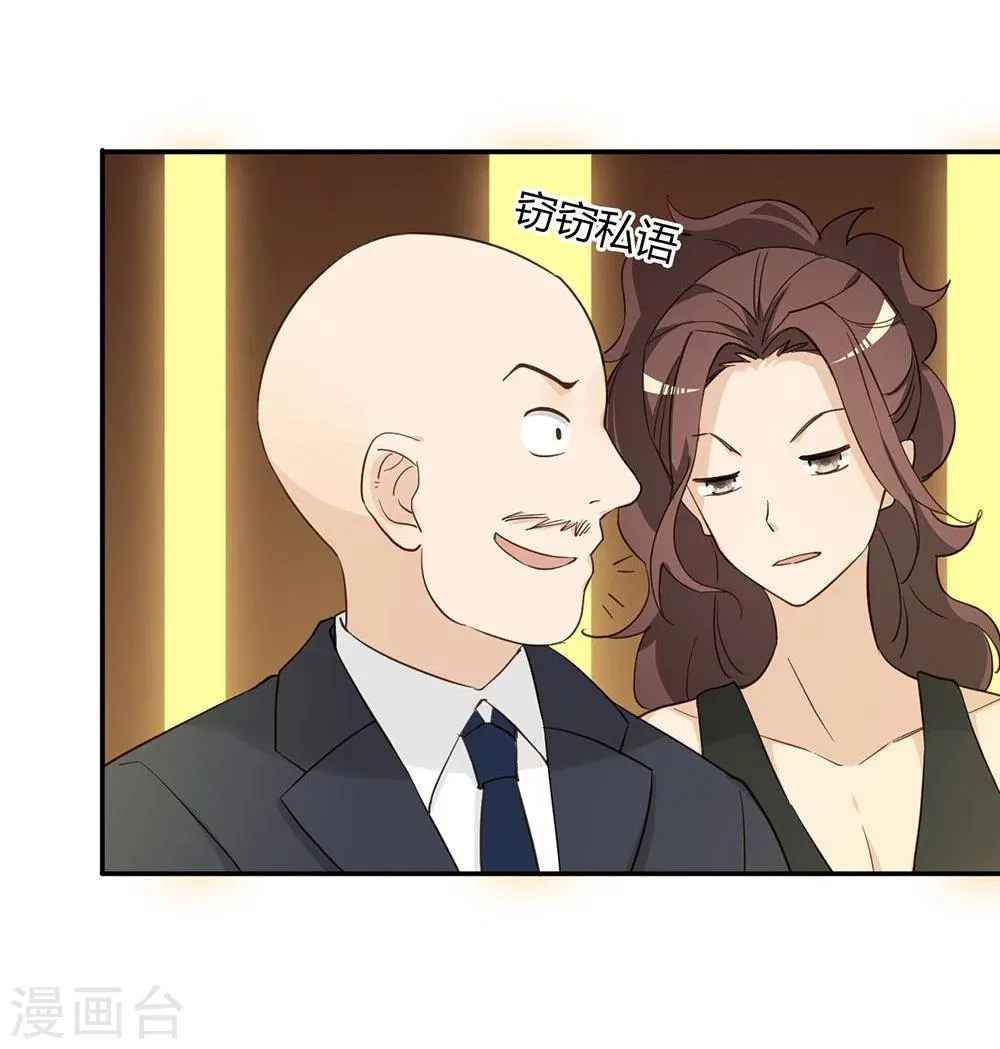 第35话 第30页